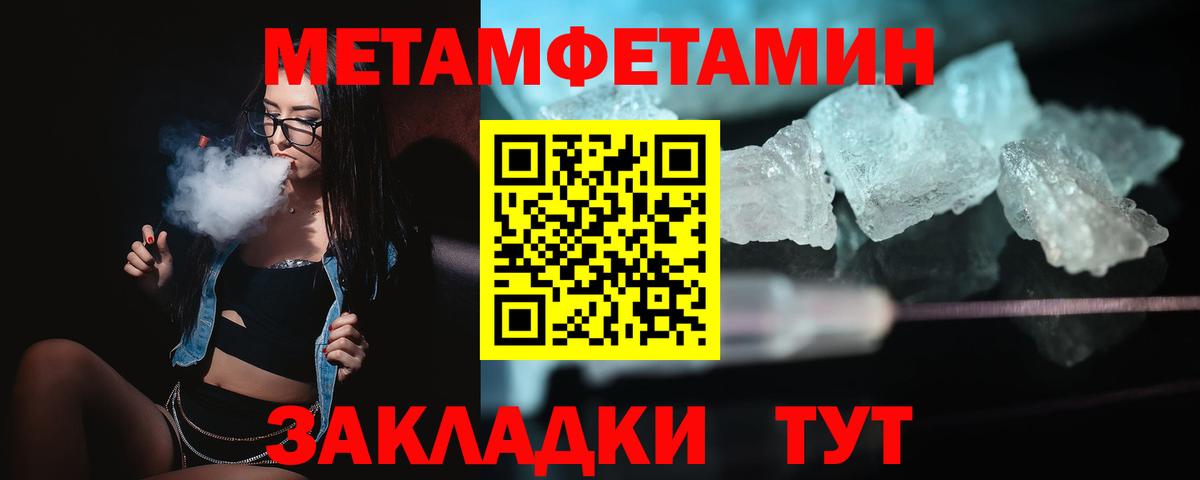 АМФЕТАМИН  Вход с VPN  Дзержинский  АМФ 97% 