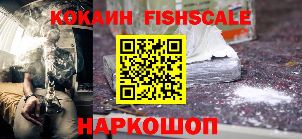 Дзержинский  COCAIN Колумбийский  Вход с VPN 