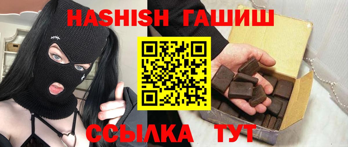 ГАШИШ убойный Дзержинский
