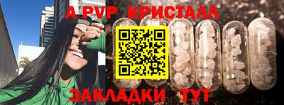 винт Беслан