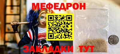 винт Беслан