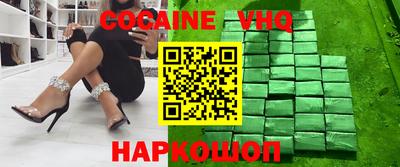 мяу мяу мука Бийск