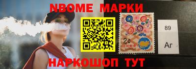 винт Беслан