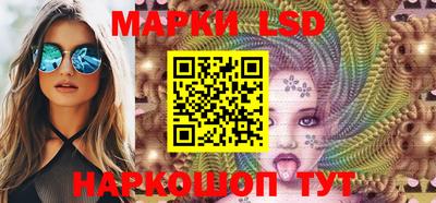 мяу мяу мука Бийск