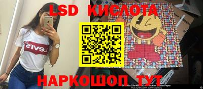 винт Беслан