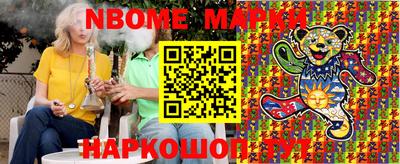 мяу мяу мука Бийск