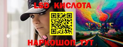 винт Беслан
