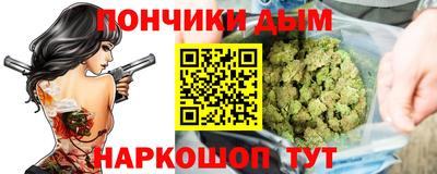 мяу мяу мука Бийск