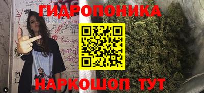 винт Беслан