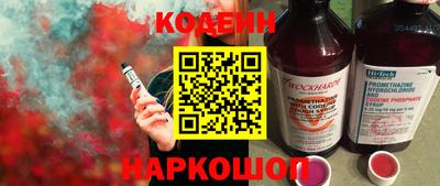 винт Беслан