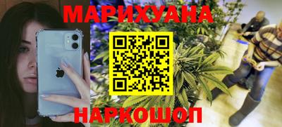 мяу мяу мука Бийск