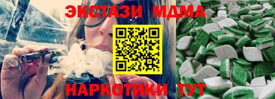 винт Беслан