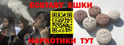 мяу мяу мука Бийск