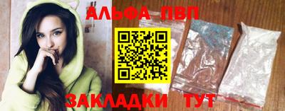 винт Беслан