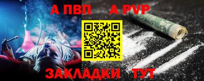 винт Беслан