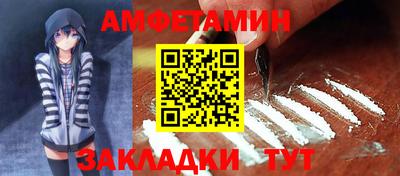 винт Беслан