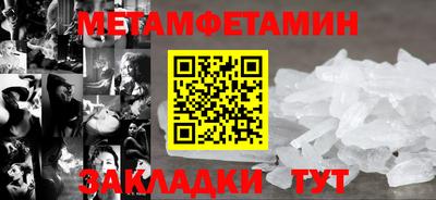 мяу мяу мука Бийск
