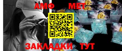 винт Беслан