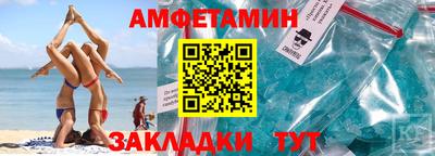 винт Беслан
