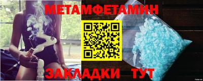 мяу мяу мука Бийск