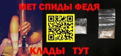 винт Беслан