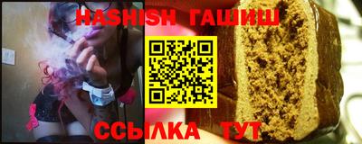 винт Беслан