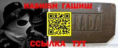 винт Беслан