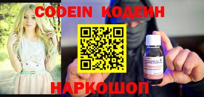 амф Изобильный