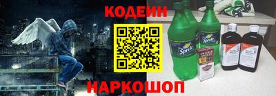 соль курить ск Ипатово