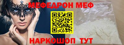 винт Беслан