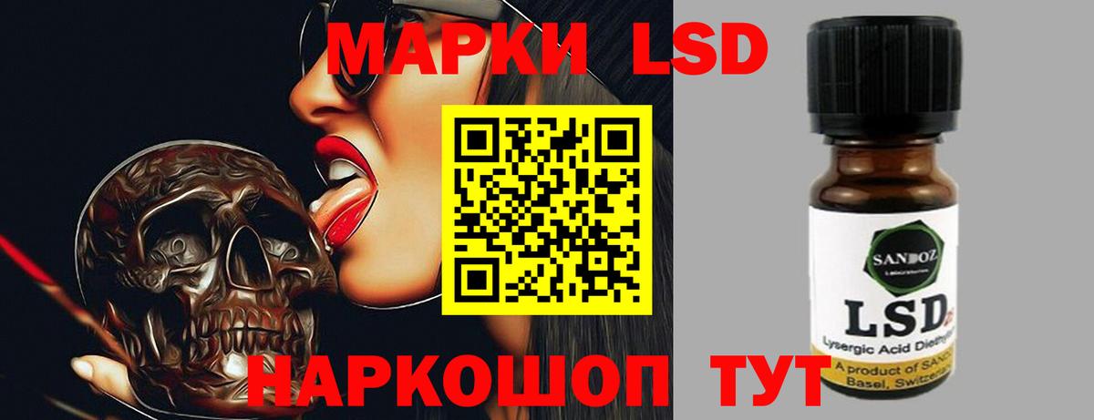 Лсд 25 экстази ecstasy  LSD-25 экстази кислота  Вход с VPN  Лсд 25 экстази  Дзержинский 