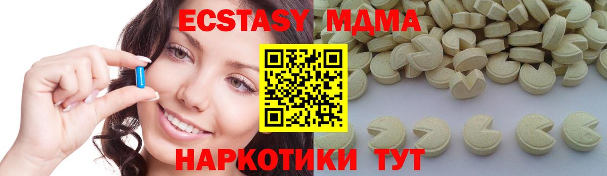 MDMA VHQ  MDMA  Дзержинский  MDMA Molly  Вход с VPN 