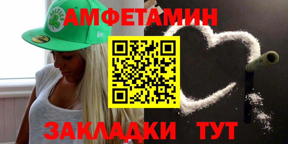 Первитин Декстрометамфетамин 99.9% Дзержинский