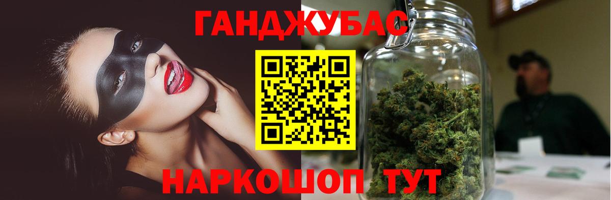 Дзержинский  Вход с VPN  Меф МЯУ МЯУ   Каннабис  Cocaine  LSD-25 