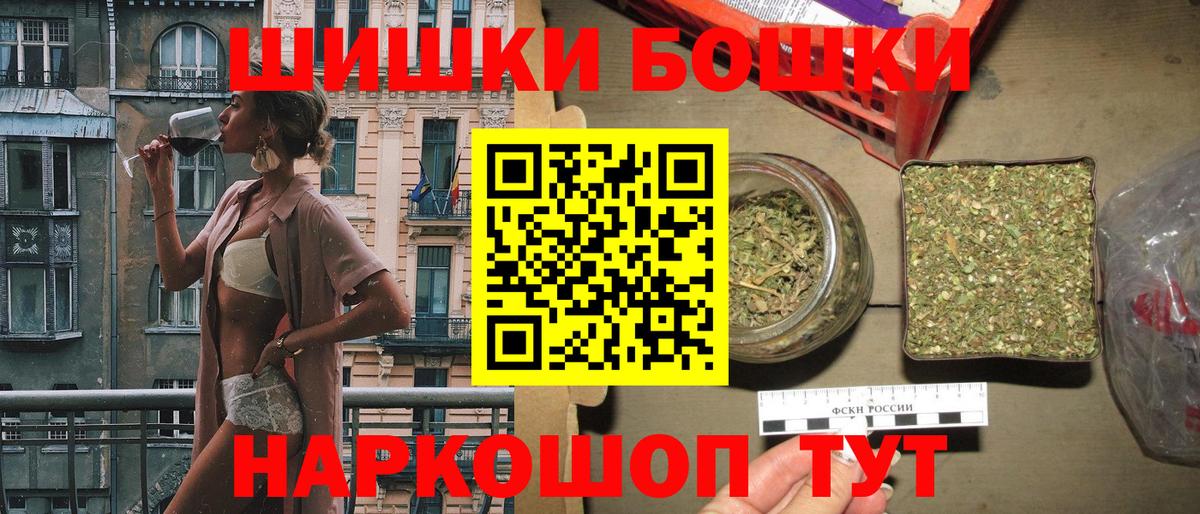 Канабис семена  Бошки марихуана марихуана  Вход с VPN  Дзержинский 